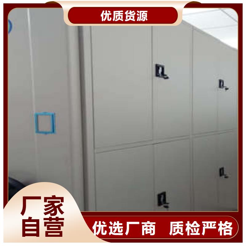 凯美档案室管理密集架档案室密集架,【密集架档案柜】严谨工艺