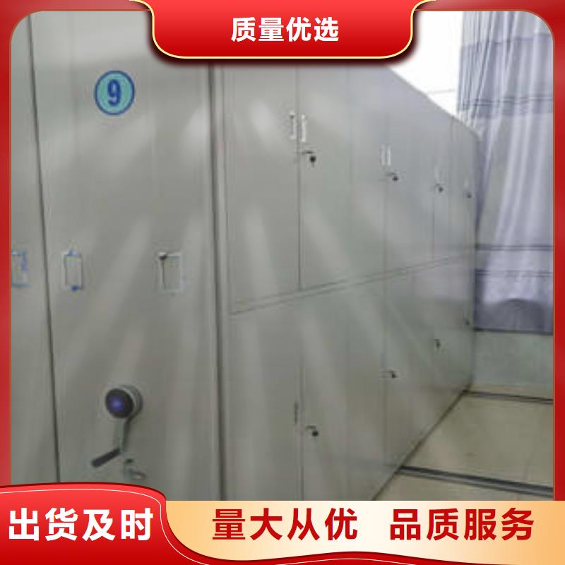 【档案室密集架】,全封闭式档案密集架场行情当地生产商