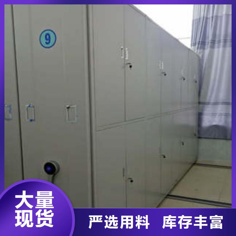 档案室密集架智能式表库密集柜产地批发由凯美为您