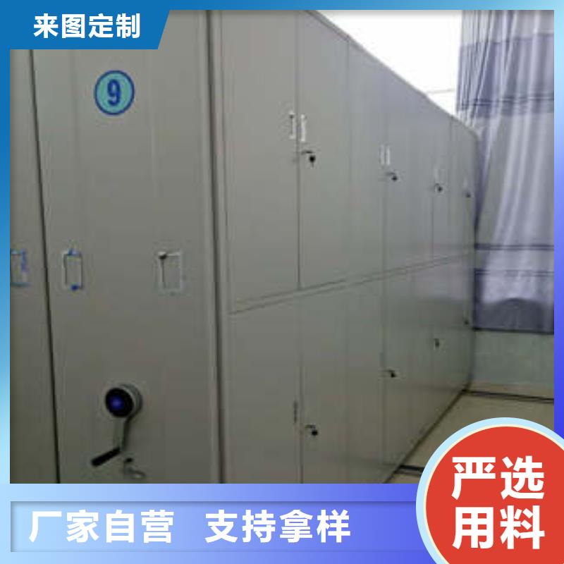 【档案室密集架】-电动智能型档案柜品质有保障-凯美办公家具(池州市分公司)