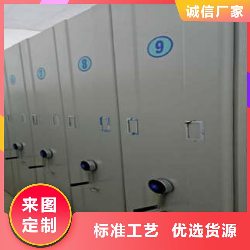 档案资料库智能密集柜成功案例