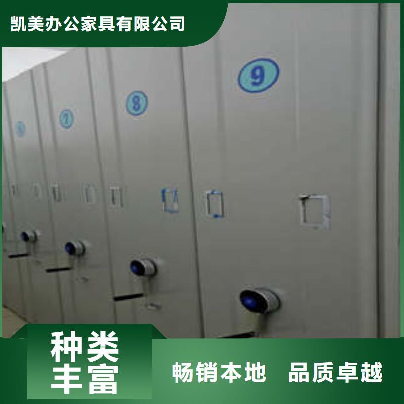 【档案室密集架】,手摇移动铁皮柜实时报价|黔西|大方|黔西南|黔南|黔东南|六盘水|贵阳|遵义|安顺供应商