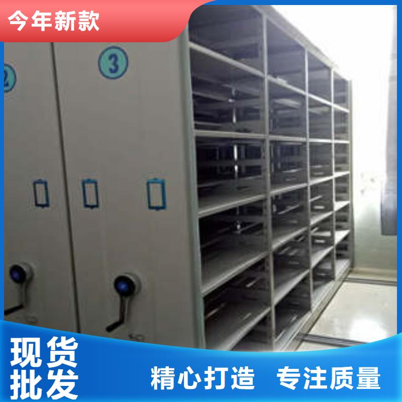 竭诚服务【凯美】库房活动密集柜