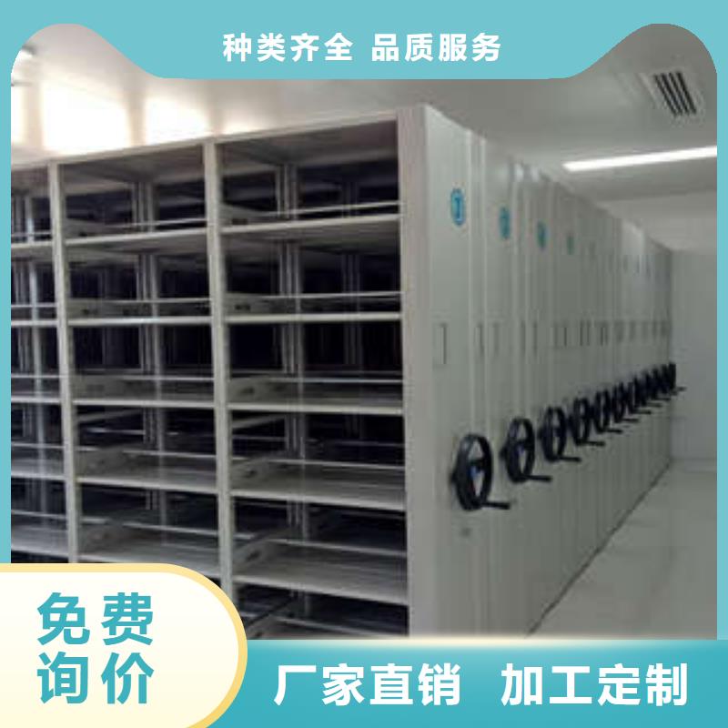 【档案室密集架】-电动智能型档案柜品质有保障-凯美办公家具(池州市分公司)