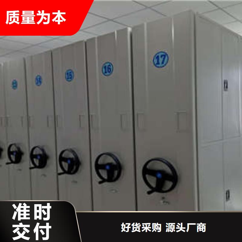 【档案室密集架档案管理密集架按需定制】 凯美办公家具(通化市分公司)
