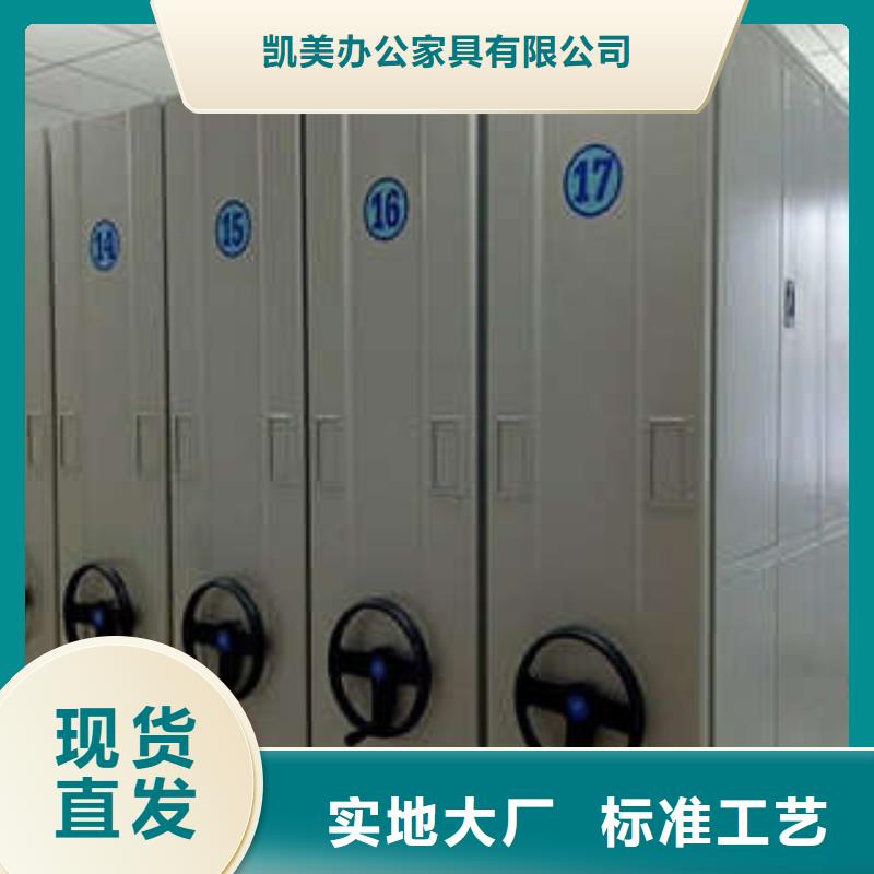 靠谱的档案保管密集柜销售厂家