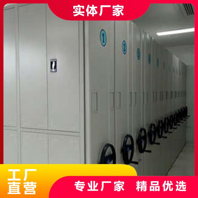 凯美档案室手摇密集架【 档案室密集架档案室用密集架价格有优势】三玖采购网