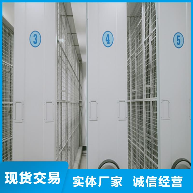 相关信息【凯美】档案柜密集