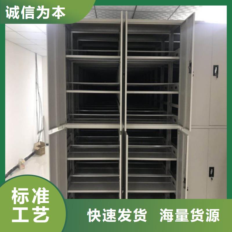 诚信营销【凯美】手动病历密集架