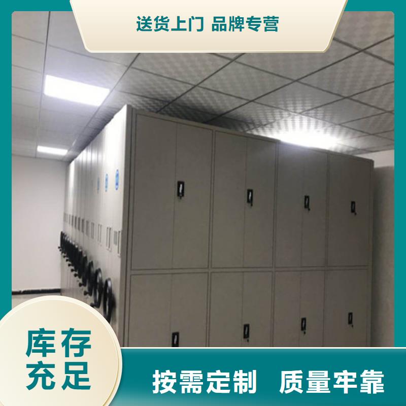档案室手摇密集架视频-东莞市档案室手摇密集架-(同城)可服务区域厚街镇|南城区|湛江|云浮|中山|汕头|河源|梅州|汕尾