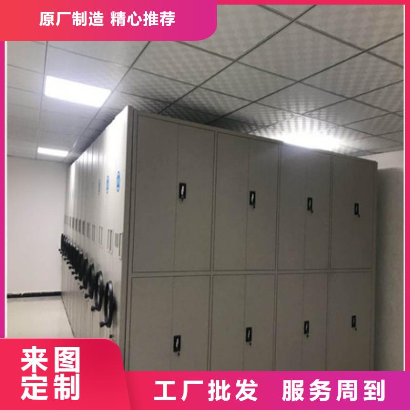 生产企业【凯美】拆装档案保管密集柜