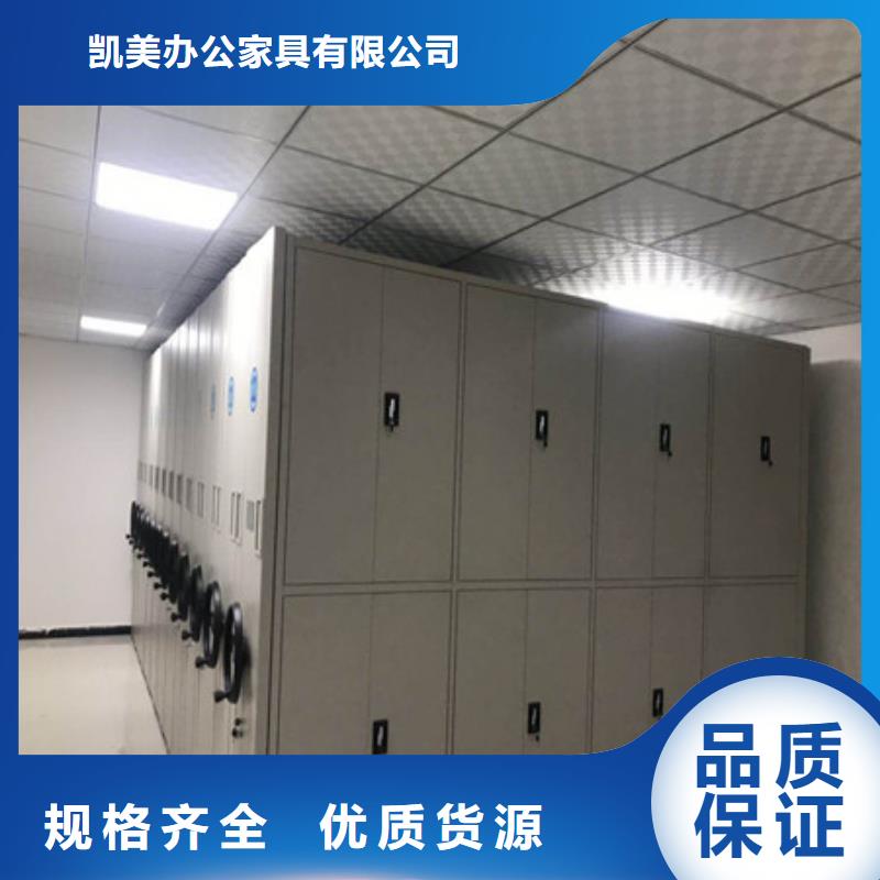 密集档案柜优质品牌