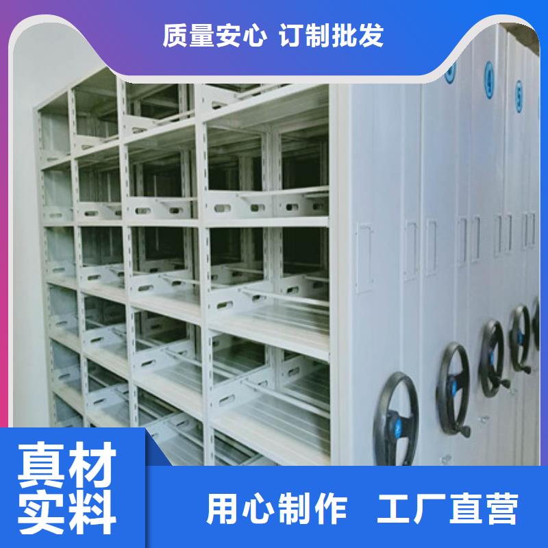 凯美档案室手摇密集架手动密集架移动式密集档案橱不只是质量好