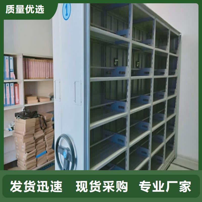 五层双面档案架-火爆预定中