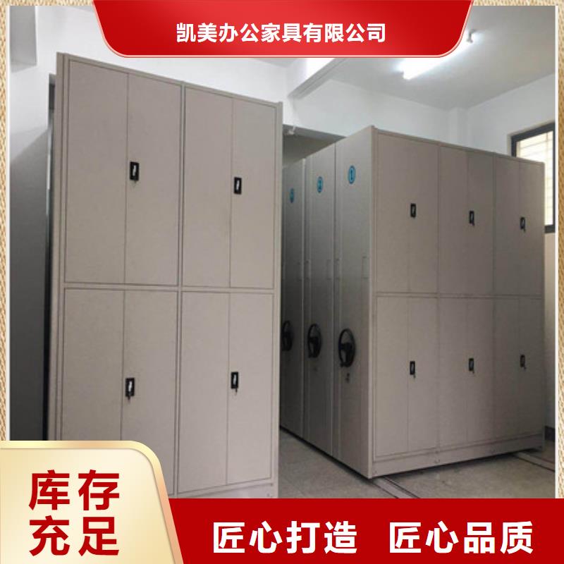 手动密集架,【手动密集卷柜】今日价格凯美档案室手摇密集架