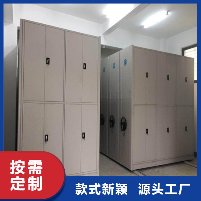 档案室手摇密集架视频-档案室手摇密集架-凯美办公家具(汕尾市分公司)服务区域陆河|陆丰|惠州|江门|汕头|广州