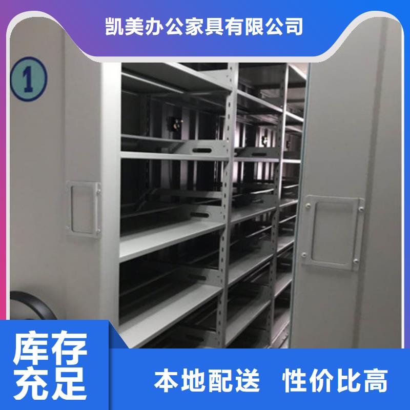 密集电动智能档案架生产厂家