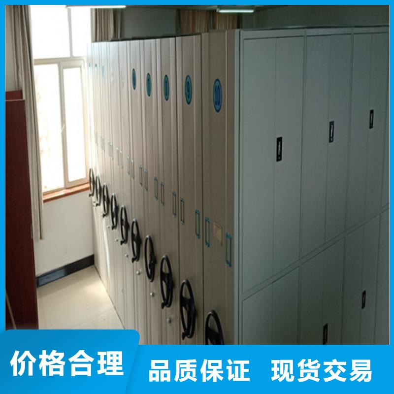 规格型号【凯美】密集移动档案柜