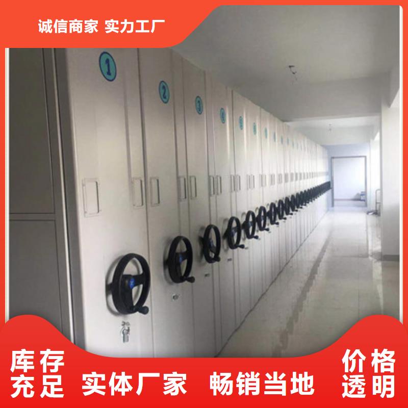 重信誉仓储密集架厂家价格