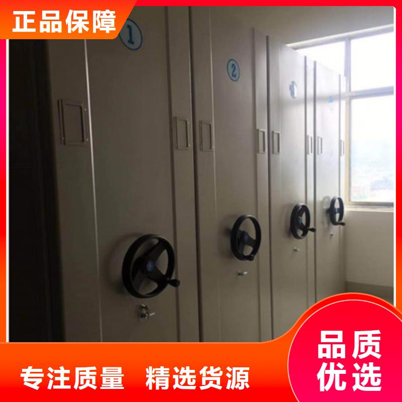 手动密集架凉片密集柜质量优价格低