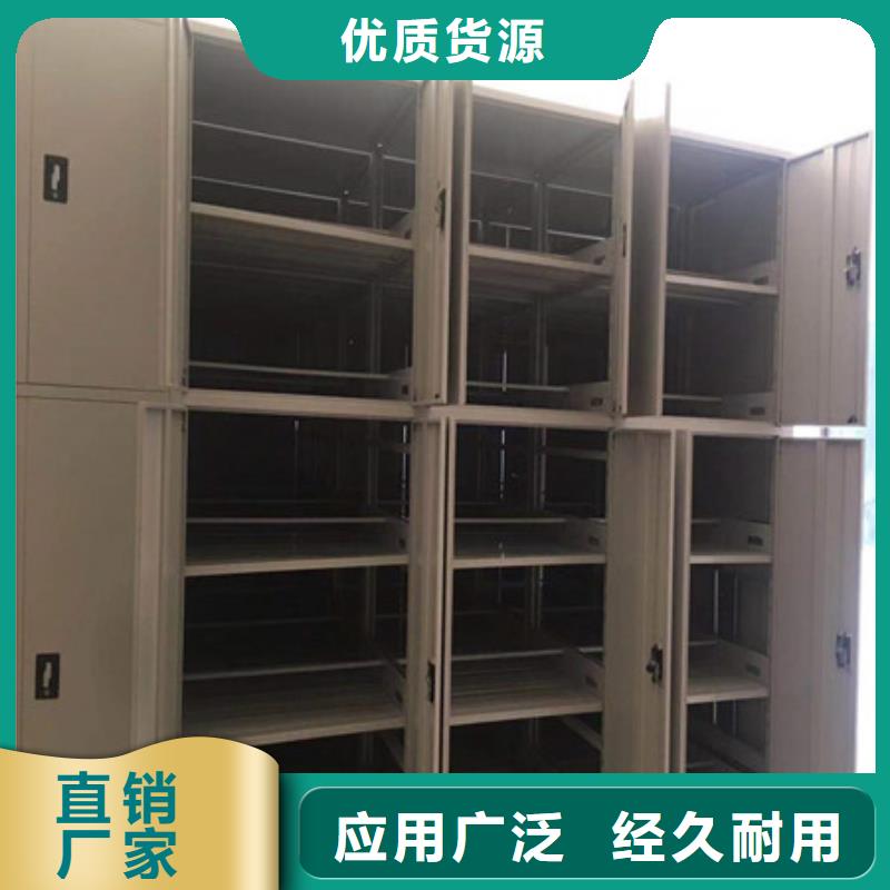 【手动密集架】,手摇式密集柜精心打造同城生产厂家