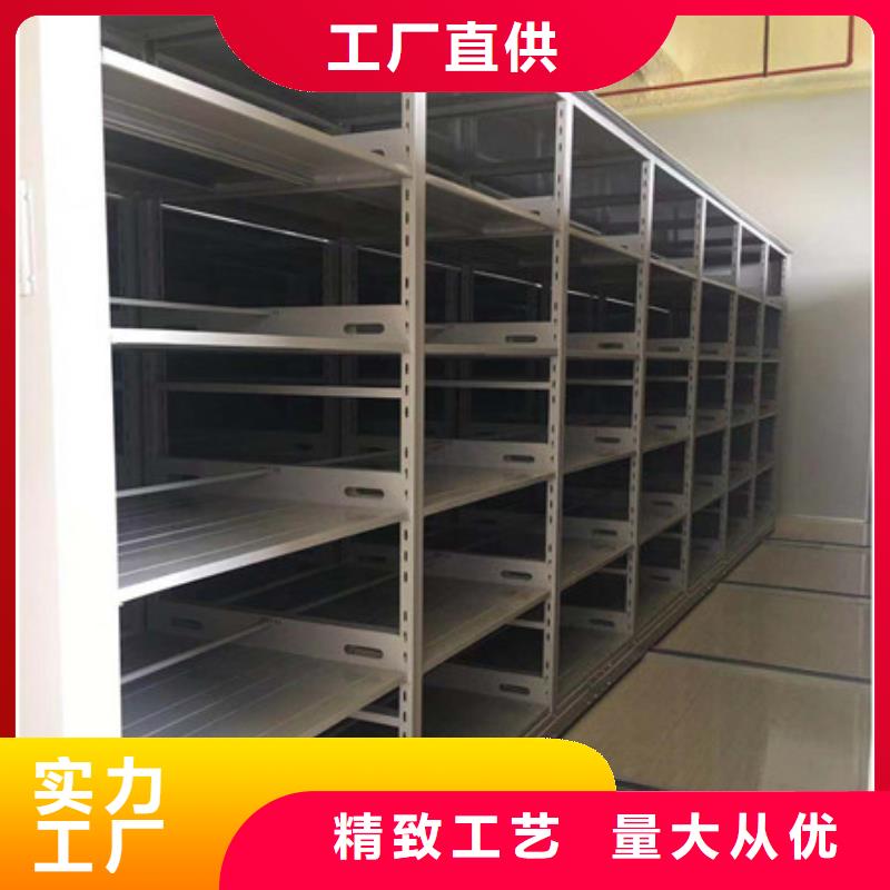 手动密集架凉片密集柜质量优价格低