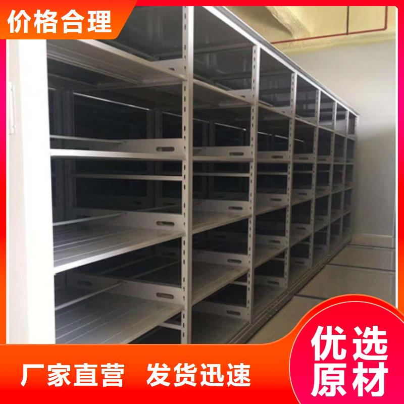 凯美档案室手摇密集架手动密集架移动式密集档案橱不只是质量好