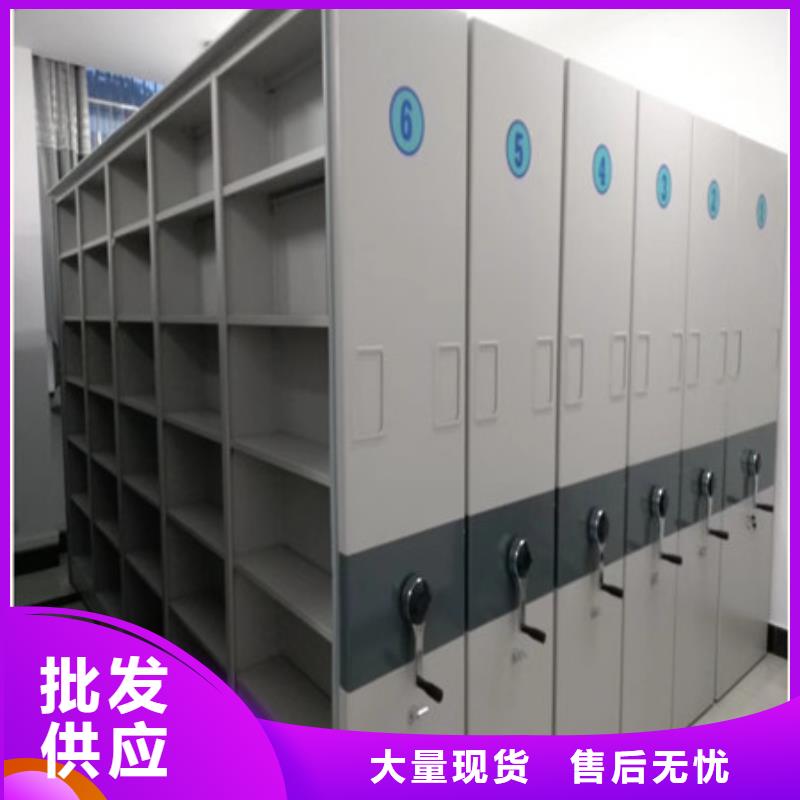 销售物证密集架_精选厂家