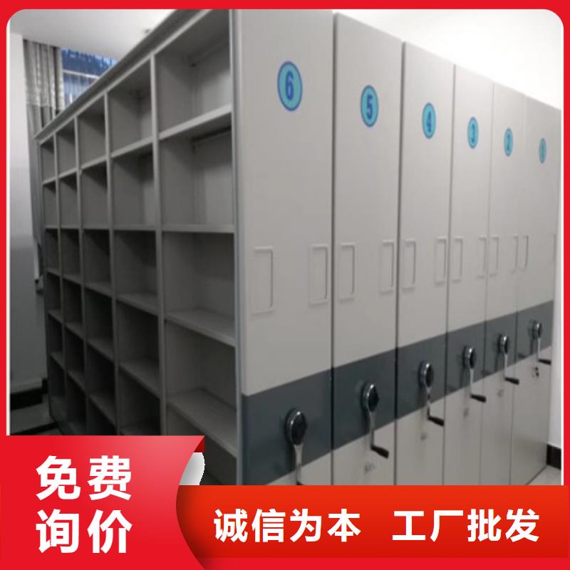 【手动密集架】,保密柜厂家经验丰富 凯美办公家具(池州市分公司)