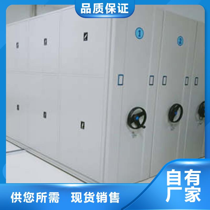 【手动密集架】,办公密集架厂家直销货源充足-市场覆盖|霸州|固安|邢台|石家庄|秦皇岛|衡水|沧州|邯郸-三玖采购网