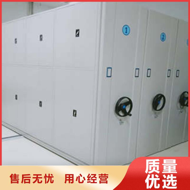 用心服务【凯美】橱式密集架