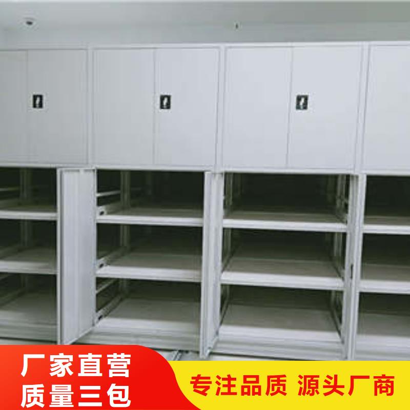 实力供应商【凯美】会计密集架
