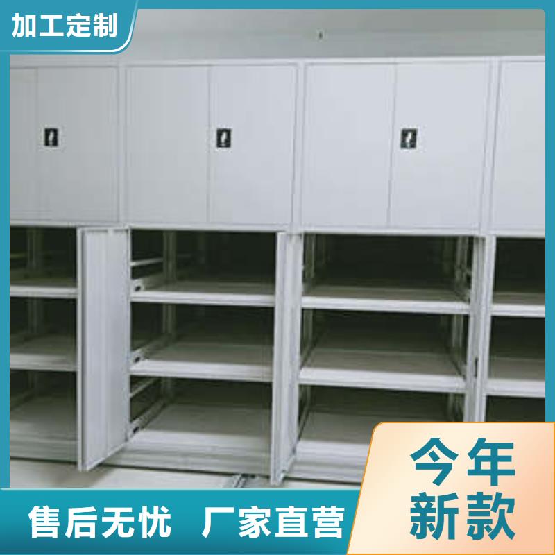 智能回转档案柜视频-曾都|广水|恩施|咸宁|鄂州|宜昌凯美智能回转档案柜_ 凯美办公家具(随州市分公司)