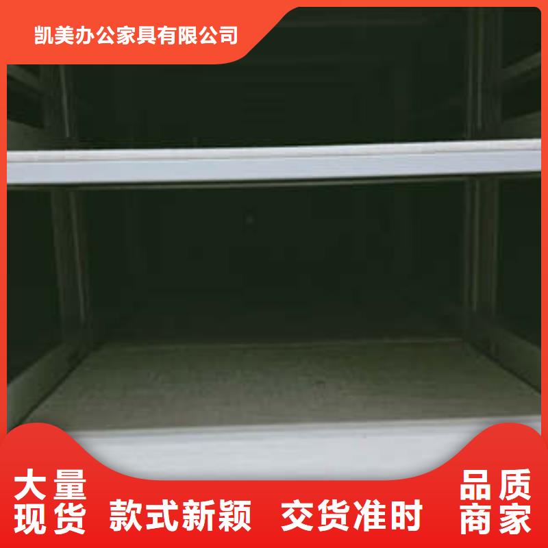 手动密集架档案库密集架用途广泛