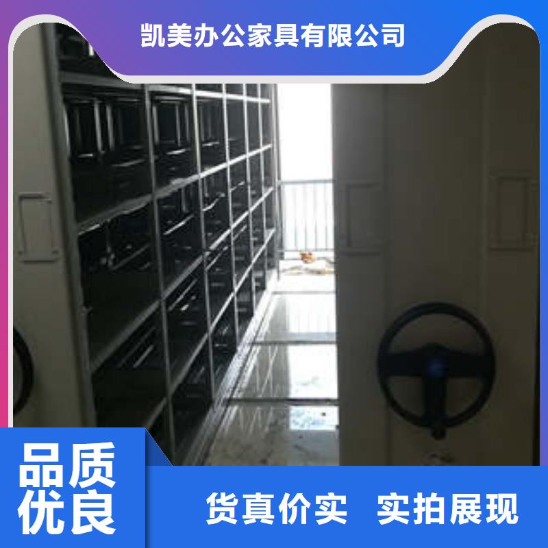 凯美手动密集架手摇档案密集架厂诚信经营-业务覆盖区域|西宁|玉树|果洛|海西|海南|海北-三玖采购网