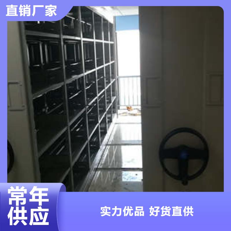 【手动密集架】-手动式密集柜原厂制造|阳城|陵川|太原|晋中|忻州|运城|大同|朔州生产厂家