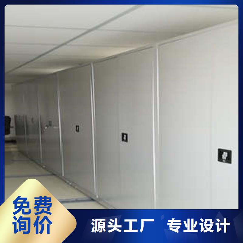 手动密集架全封闭式档案密集架免费询价 凯美办公家具(齐齐哈尔市分公司)