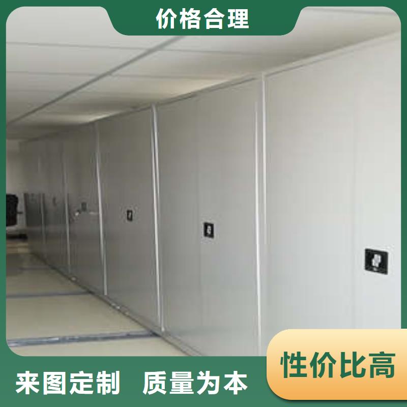 移动式密集架-移动式密集架热销