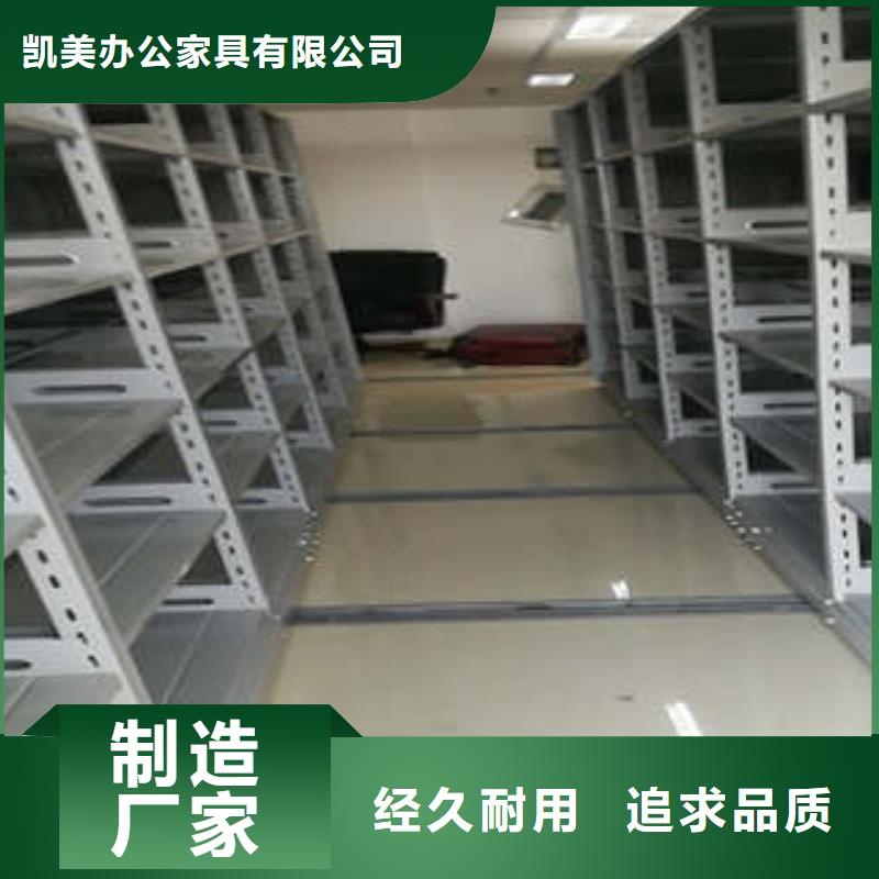 手动密集架钢制双面双联档案架品质无所畏惧一对一为您服务