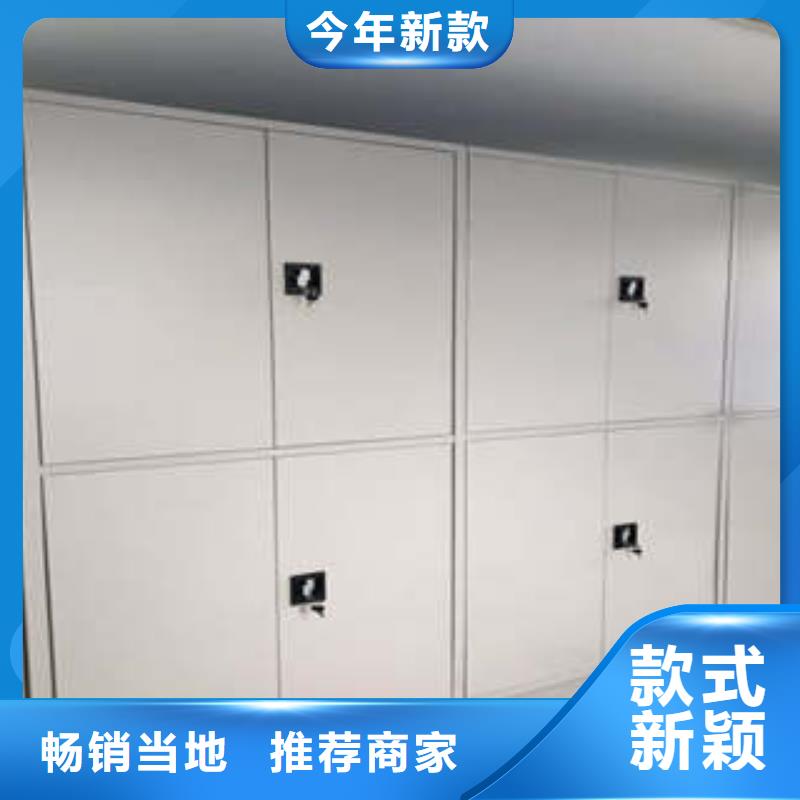 品牌的自动选层档案柜公司