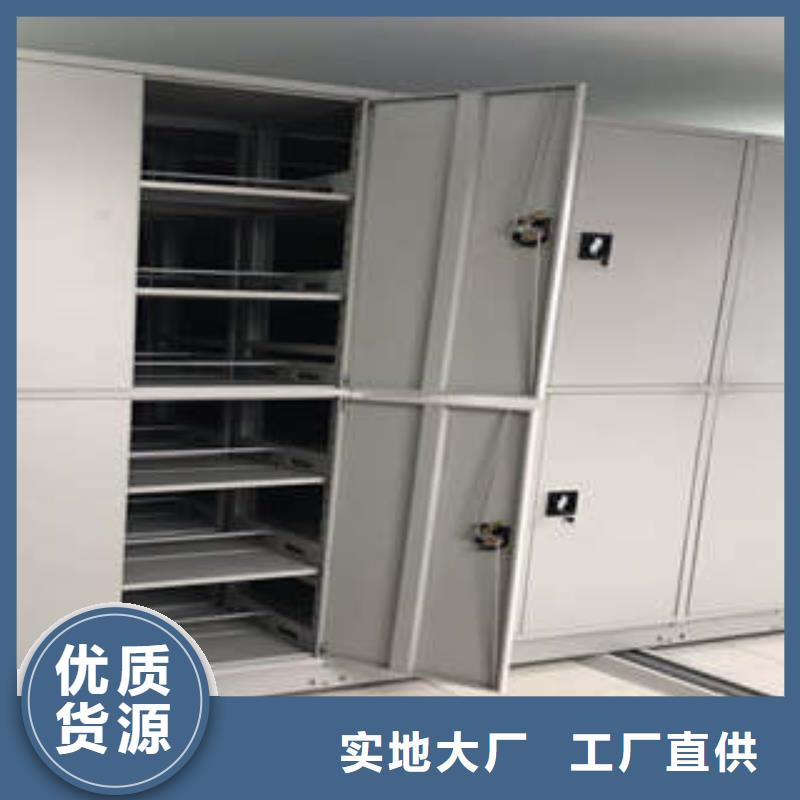 规格型号【凯美】密集移动档案柜
