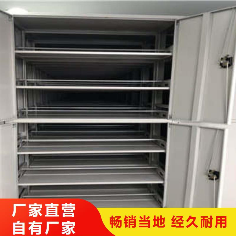 行业内的【凯美】档案柜密集架