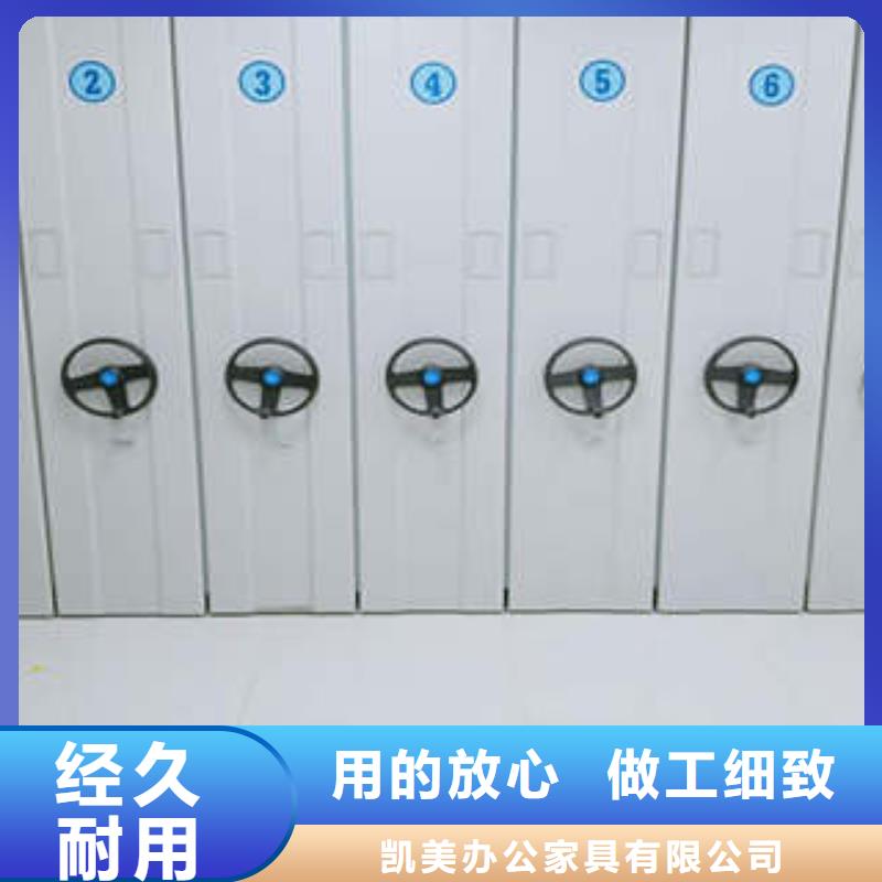 档案室手摇密集架视频-档案室手摇密集架-黑龙江省齐齐哈尔市(本地)品牌-克东|富裕|大兴安岭|大庆|绥化|黑河|哈尔滨