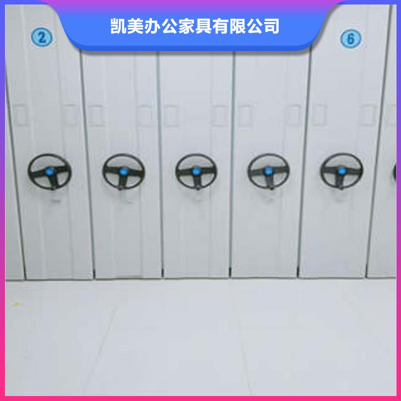 档案室手摇密集架视频-档案室手摇密集架_河北省市场覆盖邢台|廊坊|承德|保定等