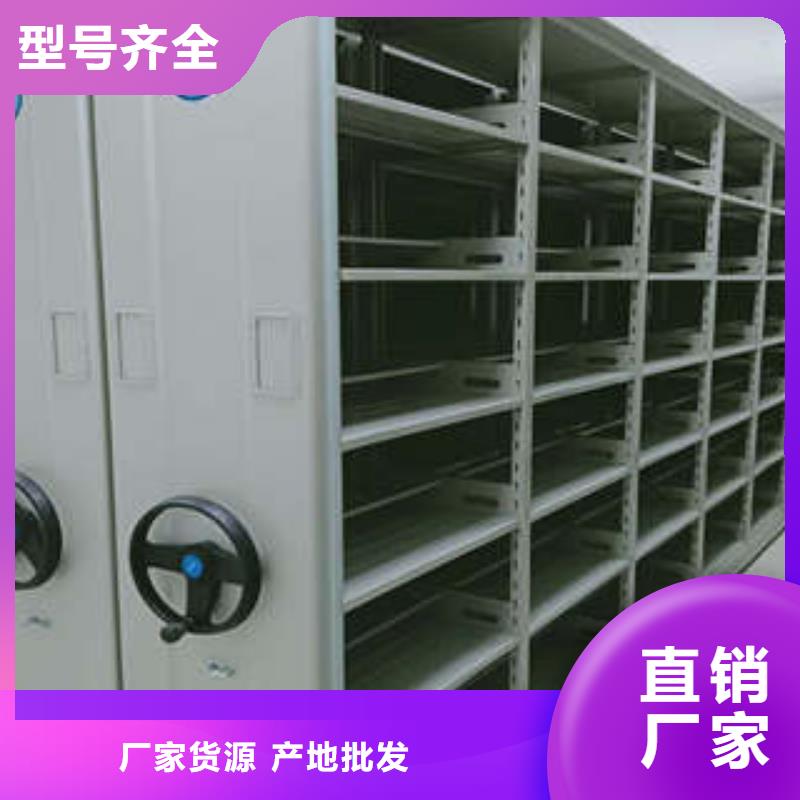 档案室管理密集架视频-档案室管理密集架-凯美办公家具(山西省分公司)服务区域朔州|临汾|吕梁|运城|阳泉|忻州|晋城