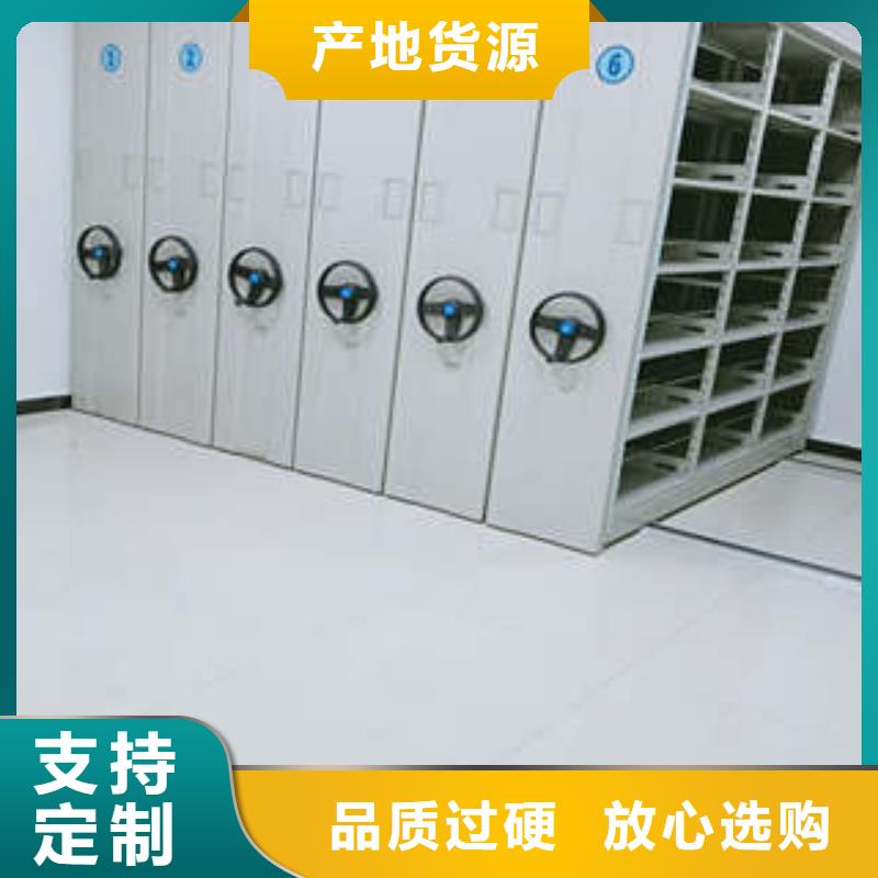 名副其实【凯美】档案馆手电动密集架