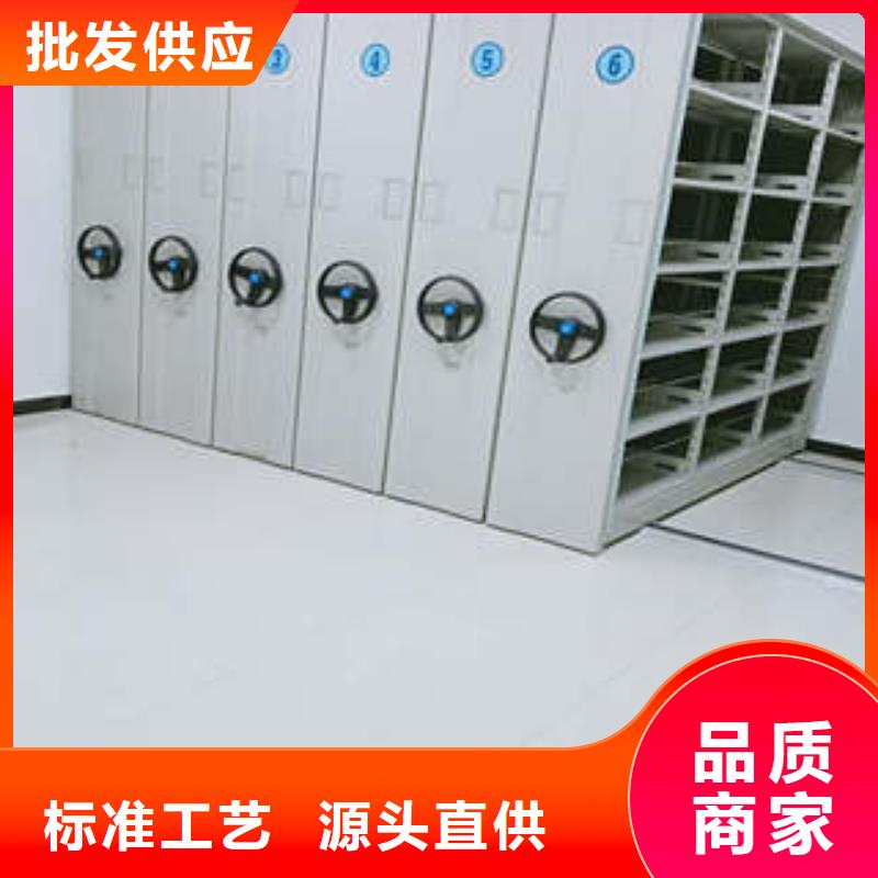 档案室手摇密集架视频-晋城市档案室手摇密集架-(该地)可服务区域高平|沁水|吕梁|大同|临汾|阳泉|忻州|太原