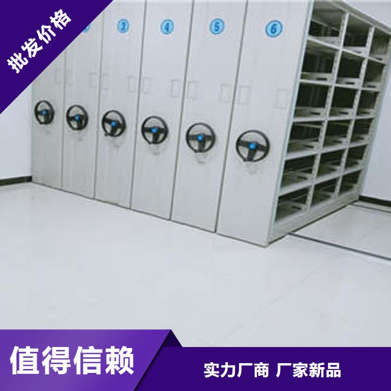 档案室手摇密集架|黑龙江省齐齐哈尔市|铁峰|讷河|大庆|牡丹江|鹤岗|黑河