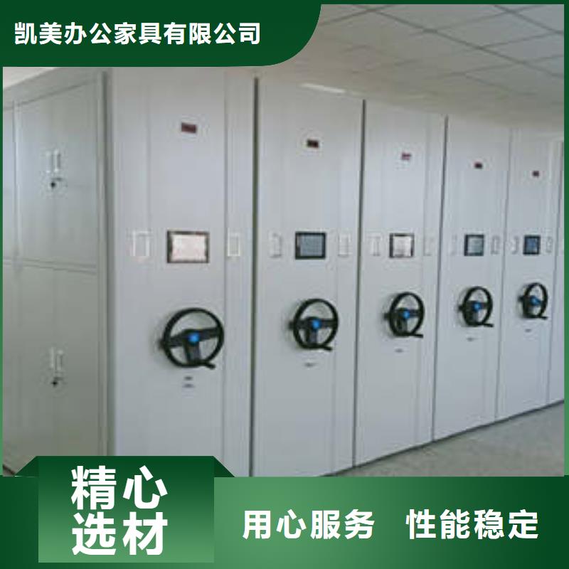 【手动密集架】,办公密集架厂家直销货源充足-市场覆盖|霸州|固安|邢台|石家庄|秦皇岛|衡水|沧州|邯郸-三玖采购网