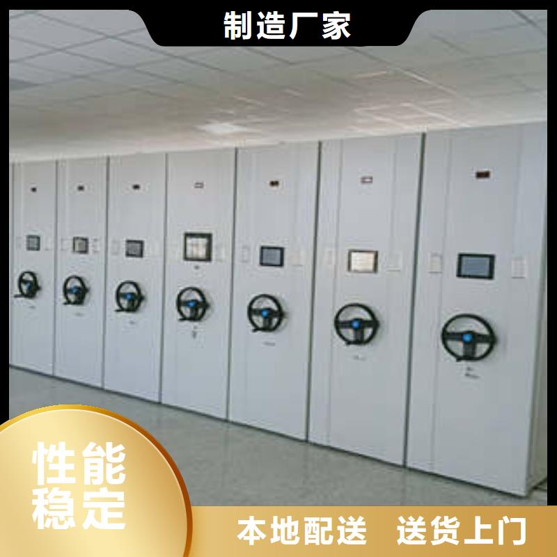 方便客商【凯美】档案密集移动架